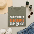 Your Either In The Club T-Shirt